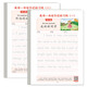 Lenin Elementary School Students' Hengshui English Composition Copybook Volume 1 and 2 children's sentence diary, reading pictures and writing special tracing of the first and second volumes of the first and second volumes of the first and second grades of the first and second grades of the first and second volumes of the first and second volumes of the first and second volumes of the first and second volumes of the first and second volumes of the first and second volumes of the first and second volumes of the first and second volumes of the first and second volumes of the first and second volumes of the first and second volumes of the first and second volumes of the first and second volumes of the first and second volumes of the first and second volumes of the first and second volumes of the first and second volumes of the first and second volumes of the first and second volumes of the first and second volumes of the first and second volumes of the first und zweite Volumina des ersten und zweiten Volumens des ersten und zweiten Volumens des ersten und zweiten Volumens des ersten und zweiten Volumens der ersten