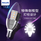 Philips (PHILIPS) LED light bulb E14 small screw crystal light bulb household chandelier energy-saving lighting fixture candle tip bubble tail tip silver 6.5W three-stage color adjustment