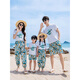 QINZHI (QINZHI) parent-child short-sleeved T-shirt suit summer casual 2025 new summer three-child mother-child mother-daughter beach T-shirt set, color skirt shirt set, 160 boys [70-80Jin [Jin equals 0.5 kg]]