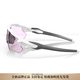 欧克利（OAKLEY）日常抗风雷达 偏光 高清晰 骑行眼镜  男女同款 9208-13