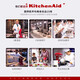KitchenAid  （凯膳怡） 厨师机家用4.8升和面机家用全自动和面揉面一体机5KSM150PSC 5KSM150PSCQG-星光银（亮面） 4.8L
