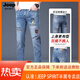 JEEP SPIRIT吉普欧洲站夏季新款男士牛仔裤修身小脚弹力潮牌刺绣时尚潮流男裤 蓝色6630 28 《100斤左右2尺1》