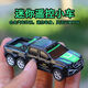 Shantou Lincun 2.4G pocket remote control car 1 64 alloy model mini simulation toy car with light adjustable speed children's car white Hengguan off-road_Hengguan alloy car without trailer + screwdriver