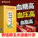 Peking Tongrentang 40 Verpackung Peking Tongrentang Green Money Willow Mais Schal Maulbeerblatt Tee mittleren Alters und ältere Auxiliary Health Tea 40 5 Kisten mit Zykluspaket [3 Kisten kaufen und 2 Kisten erhalten]