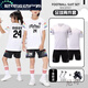 
Luo Judou football uniform suit men's custom match uniforms for female students training sportswear short-sleeved children's large-size jersey YL9215 Sky Blue L (175-180CM)