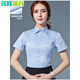 何佳功建行工作服春夏职业衬衫女建设银行工作服工装方领建行行服蓝色斜 V领蓝色斜纹15604 41【140斤-150斤】