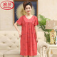 LangSha nightgown for women in summer short-sleeved cool feeling modal thin cotton silk mother loose long dress for mothers Y9905 L [recommended %7E120Jin [Jin equals 0.5 kg] wear]
