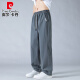 皮尔卡丹（pierre cardin）网眼透气冰丝裤子2025夏季新款凉感速干防蚊裤男直筒宽松休闲运动 6636灰色 M (约90~110斤可穿)