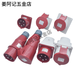 
Weipu Industrial Plug Socket TYP235 Light and Shading Mount 16A32A5 Core Waterproof Aviation Connector TYP285 16a5 Core Set typ235+typ6623