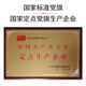 优和（UHOO）3号党旗 标准中国党旗 128*192cm 纳米防水旗帜耐雨耐晒 1面党旗 6187