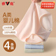 Yalu 4 pairs of women's pure cotton mid-high waist type A cotton women's underwear large size fat mm10A antibacterial crotch without hip XL