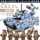 
Belego Lego Building Blocks Tank Armored Vehicle Boys Children's Assembly Small Particle Birthday Gift T90 Tank + Drone + 8 Tiles (Storage Bucket)
