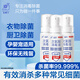 Sea snail HPV hypochlorous acid disinfectant 50ml*3 bottles hand-free disinfection household baby children influenza sterilization alcohol-free