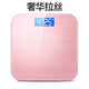 Smart electronic weight scale household precision health monitoring table brushed silver-rechargeable weight scale
