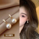 Bai Qixin Pearl Earrings, French Retro Earrings, Feminine and High-end Earrings, Versatile Earrings for Girlfriend’s Birthday Gift, French Pearl Earrings, S925 Silver Needle
