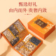甄菌子羊肚菌雪山松茸菌菇十珍688g 云南特产干货端午礼盒送礼品长辈
