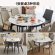 Quanyou Home Microcrystalline Stone Dining Table Folding and Retractable Function Home Dining Table and Chair Combination Modern Light Luxurious Style One Table and Six Chairs