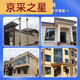 咏幻真石漆外墙漆喷砂自喷防水防晒户外内别墅自建房外墙多彩仿石涂料 真石漆-型号9923一桶75公斤喷20 75公斤/桶施工20左右