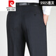 
Pierre cardin knitted spring and summer thin. Men's imitation mulberry silk trousers for men middle-aged business straight high waist non-iron silk trousers F9901# Navy blue 29 (2 feet 2 waist circumference)