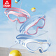 Peak Children's Swimming Goggles für Jungen und Mädchen High Definition wasserdichte und Anti-Fog Large Rahmen Schwimmbrillenausrüstung Schwimmbrillen Schwimmkappe Set Set