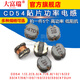 Dafuri CD54 75 32 43 SMD power inductor 1uH/10/4.7/100/331/4R7/470/ inductor CD54 15UH printing 150 (5 pieces)