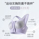 Nanmuxiong Sports Bra Shockproof High Strength Front Zipper Yoga Bra Anti-Sagging Sports Pilates Can Be Weared Vest Women Wisteria Color M Size 85-105Jin Jin is equal to 0.5kg