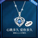 Miao Yijia sterling silver 999 pure silver necklace for women 2025 new birthday gift women's pendant silver jewelry high-end jewelry accessories blue diamond 999 pure silver beating heart necklace with certificate 1 rose box exquisite gift box
