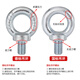 JINGGONG national standard galvanized lifting eye screw GB825 German standard marine mold ring ear lifting bolt M6M8M10M12M14 national standard M24 (recommended load bearing 1.8 tons) (1 piece)