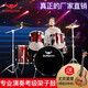 
Bullfighter drum set (Bullfighter) adult beginner children's professional grade jazz drum percussion instrument Burgundy 5 drums 2 cymbals (upgraded oil-skin drum face)