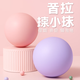 Pilates ball 25cm, essential for fitness and yoga exercises, light purple Pilates ball 25cm