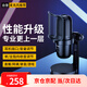 Guaner live broadcast microphone computer USB microphone notebook condenser microphone mobile phone sound card noise reduction e-sports peripheral desktop recording karaoke game conference recording microphone