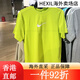 耐克（Nike）短袖男装2025夏季新款户外运动针织透气舒适圆领休闲 HV4882-389明黄DRI-FIT M 均码