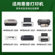 Jingcheng 802 Tintenpatrone Schwarz für HP HP Deskjet 802s 1000 1010 1011 1050 2000 2050 1510 1511 Druckertintenpatrone