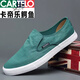 卡帝乐鳄鱼（CARTELO）夏季帆布鞋男一脚蹬懒人鞋英伦乐福鞋驾车软底北京透气休闲布鞋 20042黑白色 40