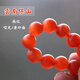 DL 1998 Pangdonglai Qualität Baoshan Nanhong Armband Tianlan Achatarmband Yunnan Matt Frosted Persimmon Red Round Perlen Y7374