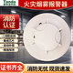 Taihean smoke alarm TX3100D replaces TX3100C/TX3100A brand new original spot 3100B temperature sensor with base