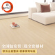 Oupaihua Carpenter skirting line 12mm household wear-resistant waterproof factory direct sales diamond board cream style S1105 package installation + solid wood skirting line + full set of auxiliary 1