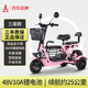 Phoenix Q3 parent-child electric tricycle, household small electric motorcycle, long range, leisure small tricycle, three seats + 650W differential speed + 10A lithium battery + about 25 kilometers