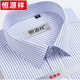 Hengyuanxiang summer new short-sleeved shirt middle-aged and elderly dad outfit business casual lapel plaid shirt men's top high-end X6629 41 [Weight about 145-160 Jin [Jin equals 0.5 kg] wear]