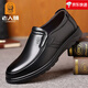 Old man's head 2025 new men's shoes winter velvet business casual leather shoes men's genuine leather soft sole cowhide breathable middle-aged and elderly black single shoes 17081 44