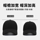 Pull-back hats for men, baseball caps, fashionable, casual and versatile sun hats, peaked hats for women, trendy sun protection hats