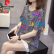 Pierre cardin (pierre cardin) plus size fat mm summer new pure cotton short-sleeved T-shirt for women Korean version of fat girl versatile slimming belly top 9928 yellow M 80-95Jin [Jin equals 0.5 kg]