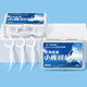 Xiaolu Mom (Fawnmum) Klassische Pflege-Floss-Sticks 300 Stecker Reinigungsschlitze Home Installierte Ultra-Fine