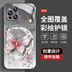 The new high-sensory protective case for mobile phone case with high-end dustproof and fall resistance, pearl butterfly high-end women's trendy style pearl butterfly AGJWB1283-electro-silver oppoFINDX3[+screen-safety film]