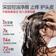
kuvive Singapore imported oil control fluffy shampoo for men and women to remove dandruff, itch and lasting fragrance selenium disulfide shampoo 98% of customers choose 丨Two bottles 500ml*2