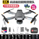 DJI Red DJH Eco-chain бесщеточный gps rone ron roner воздушная камера HD взрослые дети пульт дистанционного управления.