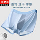 Yalu Summer Cool Underwear for Men Ice Silk Men Boxer Boxer Pantalon Grande Taille Sports Boîtres à respiration minces 9902 Black + Gris foncé + vert foncé + gris clair 4 bandes L 80-100jin [Jin est égal à 0,5 kg]