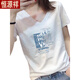 
Hengyuanxiang V-neck Short-sleeved T-shirt for women in summer 2025 new white pure cotton fashionable loose slim versatile top T-shirt White 9901 M Recommended 80-100Jin [Jin equals 0.5 kg]