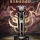 Philips (Philips) [520 Gift] Резяная мужская электрическая бритва Импортированная плавучий нож для мытья новая новая 9 серия S9889 Feilong Teng [Стандартная подарочная коробка года дракона]+