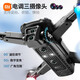Xiaomi (MI) GPS UAV Aerial Photography 10,000 Meters High Definition 8K Quadcopter Remote Control Flying Brushless Motor No Basic Aerial Photography Free 1 Total Four Batteries - 5G Image Transmission